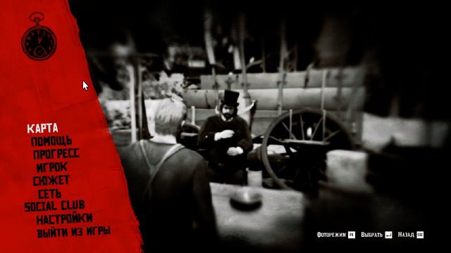 ОХОТА НА БИЗОНА(Red Dead Redemption 2)#14 смотреть онлайн