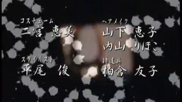Keizoku (1999) Intro - Chronic Love смотреть онлайн