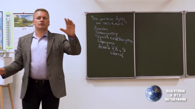 Что можно взять с собой на экзамен? смотреть онлайн