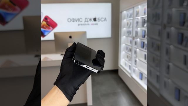 IPhone 14 pro max Black смотреть онлайн