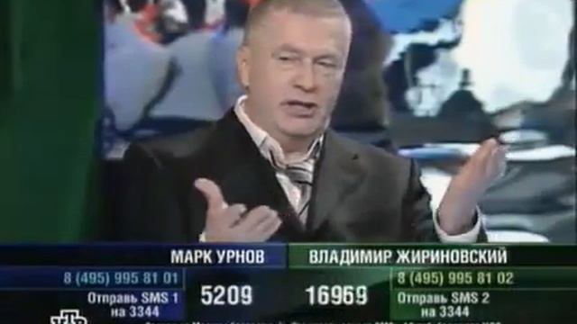 Жириновский - Народ быдло