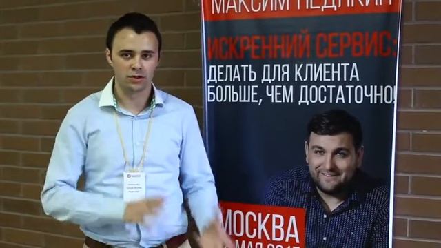 ОТЗЫВЫ Искренний сервис Максим Недякин смотреть онлайн