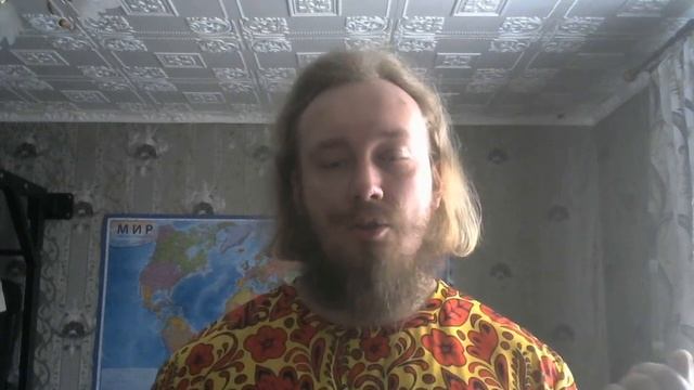 Что есть Триглав? смотреть онлайн