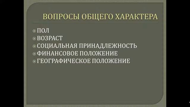 Целевая аудитория смотреть онлайн