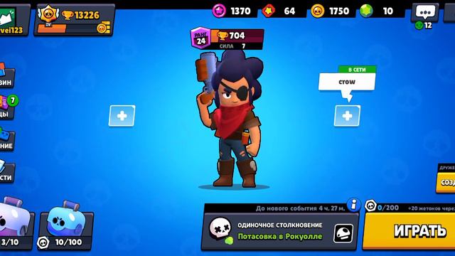 Донатить на макса или нет? смотреть онлайн