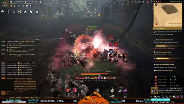 БДО / BDO Live Stream /📢 Joom_lv Vs Black Desert Online / EU / 27-28.01