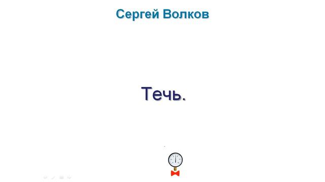 Почему падает давление в системе отопления и что нужно делать смотреть онлайн