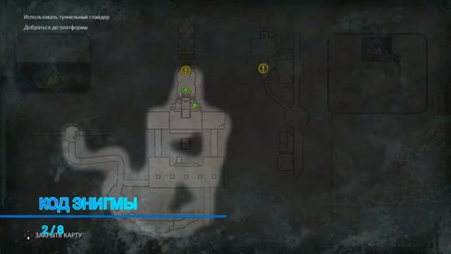 Wolfenstein: The New Order. ГЛАВА 10 (золото, письма и коды энигмы)