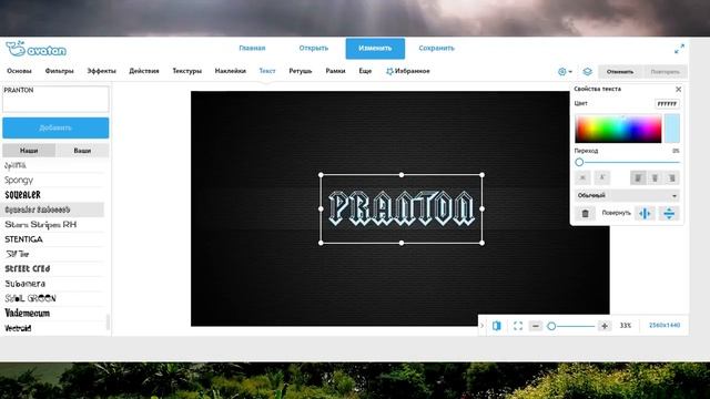 КАК СДЕЛАТЬ ОФИГЕННУЮ, КРУТУЮ ШАПКУ ДЛЯ YOUTUBE, БЕЗ ФОТОШОПА! смотреть онлайн