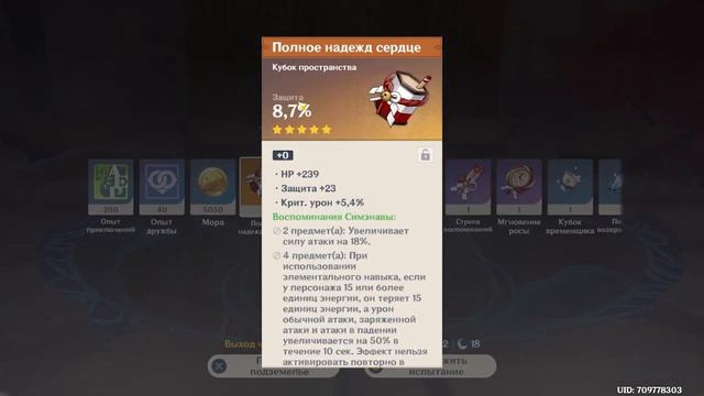 НЕДЕЛЬНЫЙ ЭКСПЕРИМЕНТ В GENSHIN IMPACT!!! смотреть онлайн