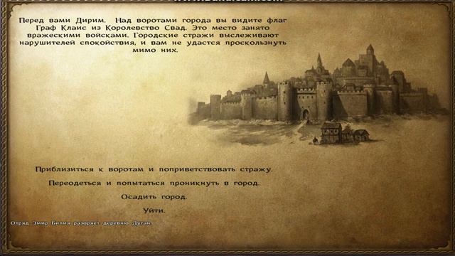 как взломать игру mount blade warband смотреть онлайн