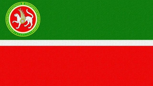 Гимн Татарстана | Татарстан Гимны