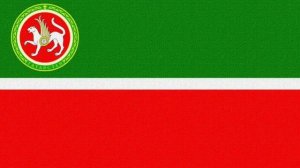 Гимн Татарстана | Татарстан Гимны