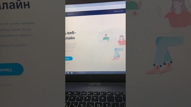 Дополнение асус смотреть онлайн