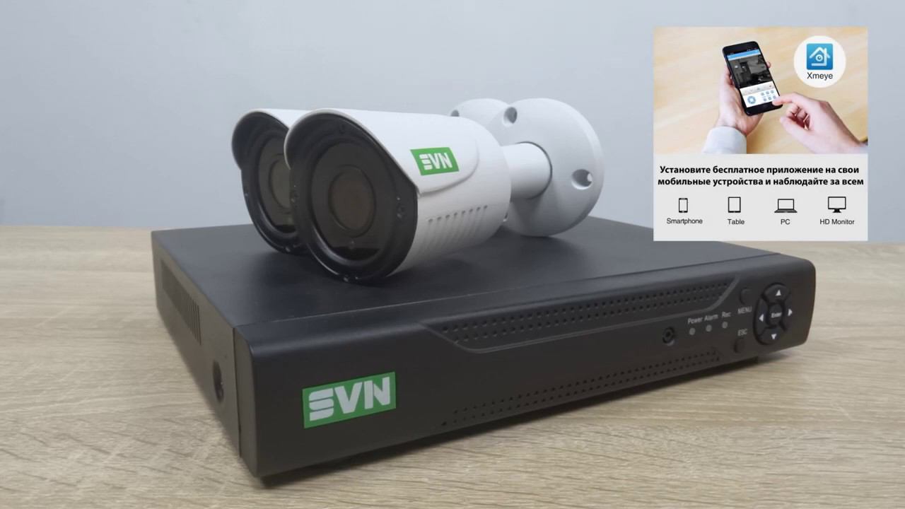 Настройка видеорегистратора SVN XVR с облачным сервисом XMEye смотреть онлайн