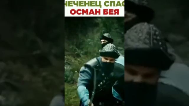 ТУРПАЛ Османская империя#осман #османскаяимперия #ютуб #чечня #ингушетия #москва смотреть онлайн