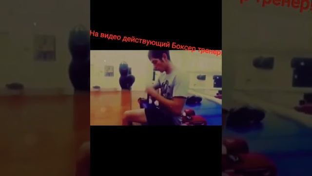 ТРЕНИРОВКИ ПО БОКСУ?СК АЛЬЯНС?? смотреть онлайн