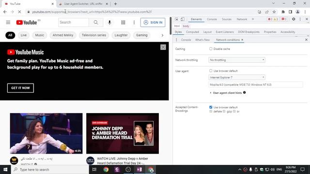داخل متصفح الانترنت لأخفاء هوية المتصفح وجهاز الكمبيوتر User Agent اهمية تغيير смотреть онлайн