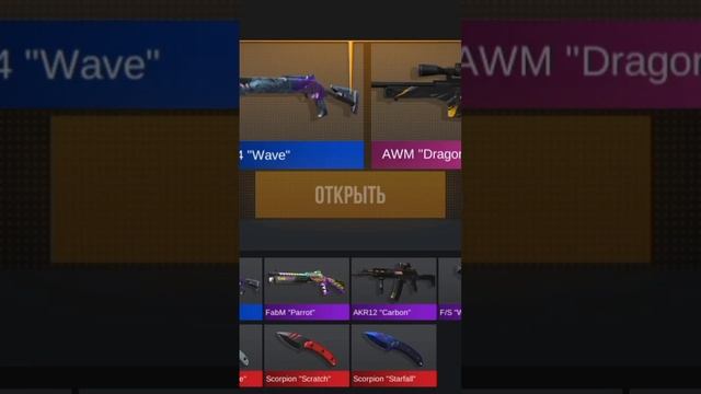 #fan #standoff #антидиз #freefire #стандофф2 #gaming #рек #gun #тиктакпенч #minecraft