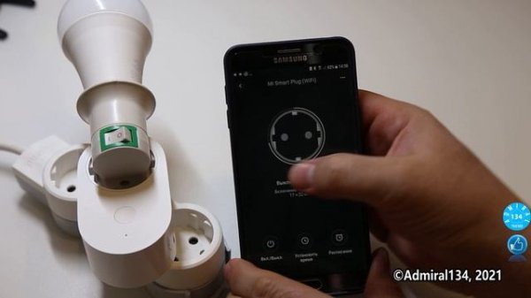 Xiaomi Mi Smart Plug WiFi обзор умной розетки