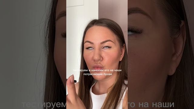 Обзор на самый популярный гель для бровей ? смотреть онлайн