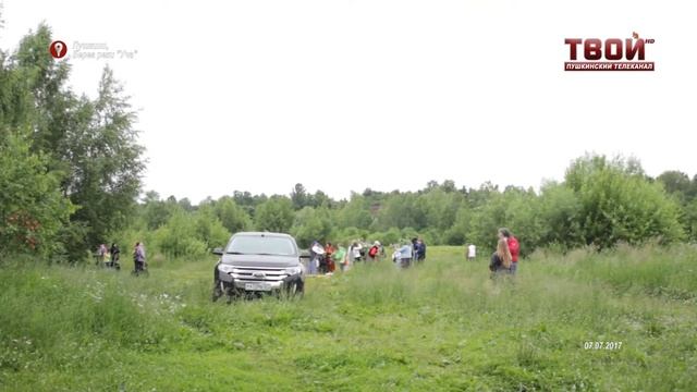 Праздник Ивана Купала смотреть онлайн