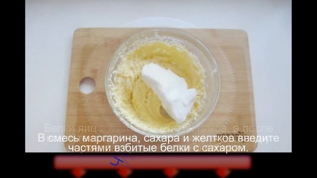 Кекс на маргарине смотреть онлайн