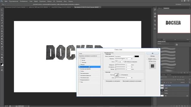 Как сделать металлический текст в Photoshop cs6.Текстурный текст. смотреть онлайн