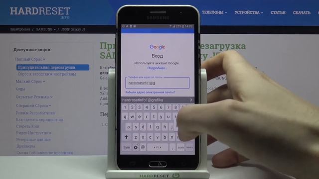 Включение резервного копирования данных и приложени от Google на SAMSUNG Galaxy J5 смотреть онлайн