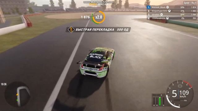 Приручил Nissan 350Z смотреть онлайн