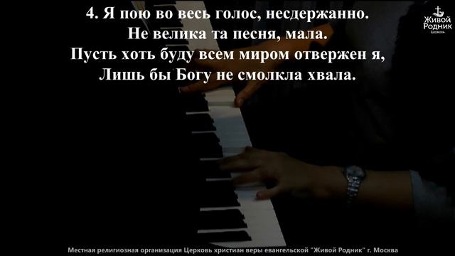 29 октября 2023 в 9:00 / Воскресное Богослужение смотреть онлайн