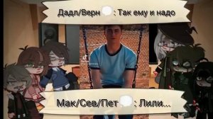 Реакция персонажей Гарри Поттера на ТТ||3/?