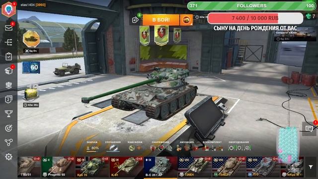 WOT BLITZ КАЧАЕМ ВЕТКУ БАЧАТА смотреть онлайн