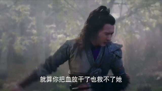千年妖獸火蟒虎誤吃“化形丹”提前修練成人【杨洋】⚔️ 抗日 смотреть онлайн