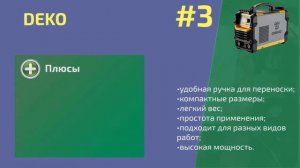 Рейтинг лучших аппаратов для точечной сварки с AliExpress