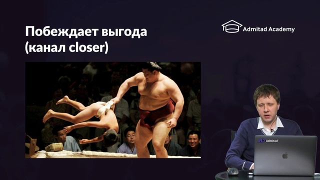 Доклад с онлайн-конференции "Goods — о чем говорит СR в 8% в оффере?" смотреть онлайн