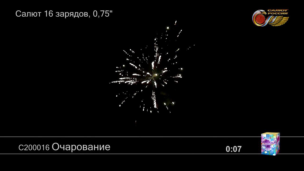 С200016 Очарование 24 1 - КОЛОРЛОН, фейерверки и салюты в Новосибирске смотреть онлайн