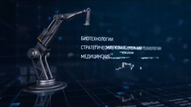 Инновации для бизнеса