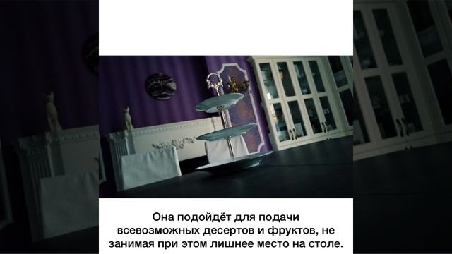 Этажерка 3-х ярусная «Констанция /Гуси»/006445. смотреть онлайн