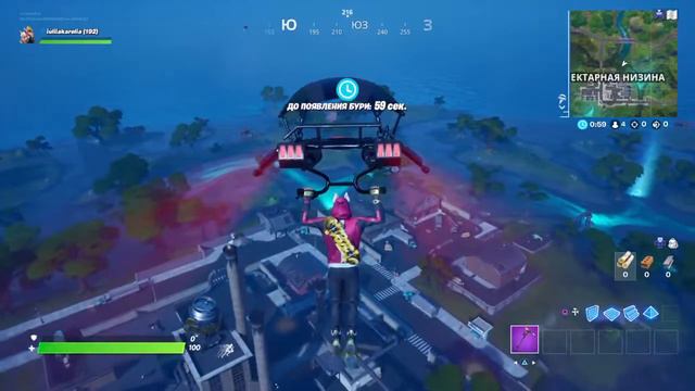 Стрим по фортнайт спасибо кто подписан