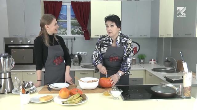 Наша кухня. Готовим фаршированную тыкву, смузи с цитрусами (12.09.2021) смотреть онлайн