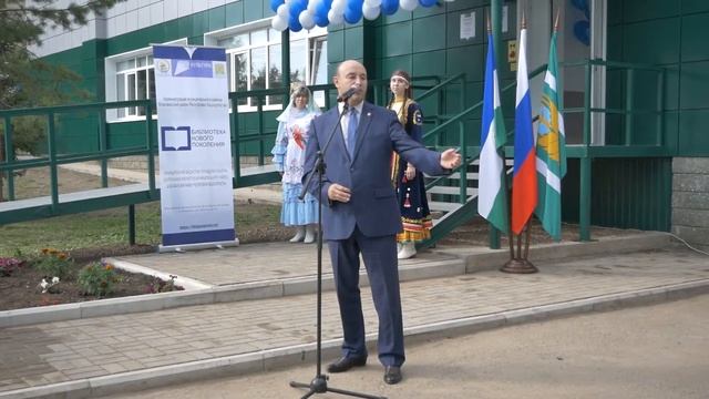 Открытие модельной центральной библиотеки Благоварский район смотреть онлайн