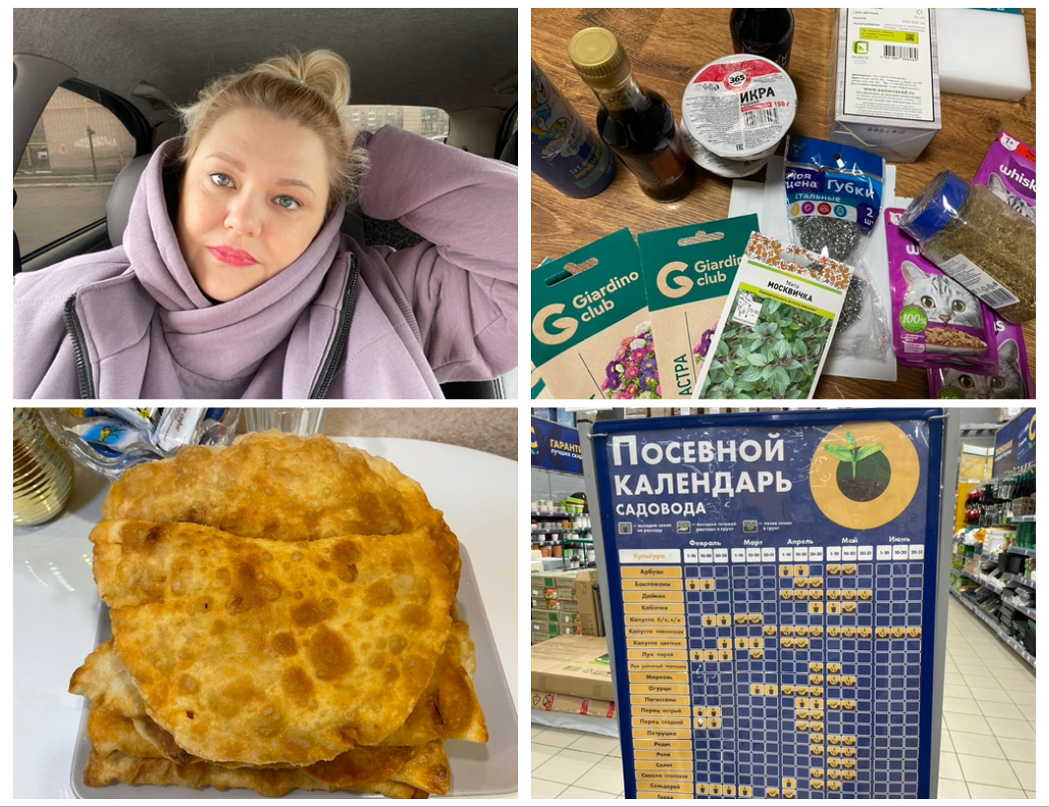 VLOG./ЕДЕМ НА КОЛХОЗНЫЙ РЫНОК/ЛЕНТА/ПОКУПКИ/НОВЫЕ ПИТОМЦЫ смотреть онлайн