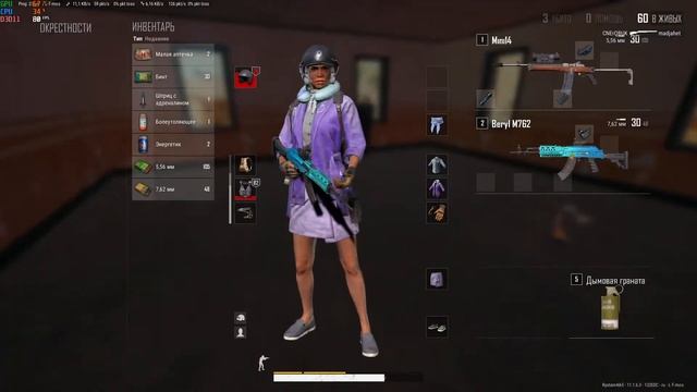 ►PUBG ► ДОРОГА В ТОП - 1 смотреть онлайн