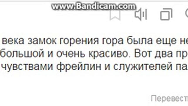 Прикол в Яндекс Транслит