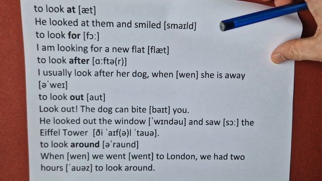 32 урок - фразовые глаголы с To Look, To Go, To Come. Английский с нуля