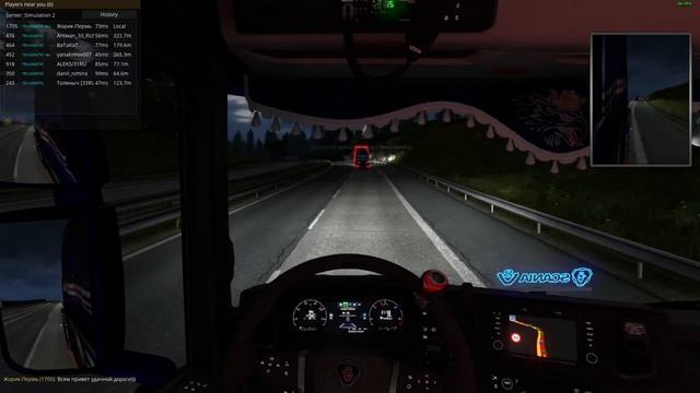 Euro Truck Simulator 2 Multiplayer Конвой Технология Движения смотреть онлайн