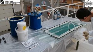 Вакуумная инфузия