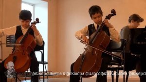 Дворжак Мелодия. Виолончельный дуэт.