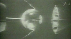 60 лет назад был запущен первый искусственный спутник Земли